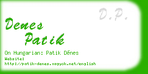 denes patik business card